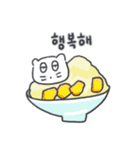 旅人ベベニャン (韓国語) 4（個別スタンプ：6）