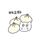 旅人ベベニャン (韓国語) 4（個別スタンプ：7）