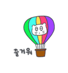 旅人ベベニャン (韓国語) 4（個別スタンプ：8）