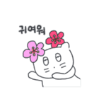 旅人ベベニャン (韓国語) 4（個別スタンプ：9）