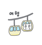 旅人ベベニャン (韓国語) 4（個別スタンプ：13）