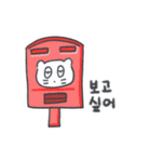 旅人ベベニャン (韓国語) 4（個別スタンプ：14）