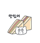 旅人ベベニャン (韓国語) 4（個別スタンプ：16）