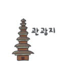 旅人ベベニャン (韓国語) 5（個別スタンプ：8）