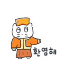 旅人ベベニャン (韓国語) 5（個別スタンプ：9）