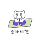 旅人ベベニャン (韓国語) 5（個別スタンプ：16）