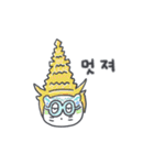 旅人ベベニャン (韓国語) 6（個別スタンプ：5）