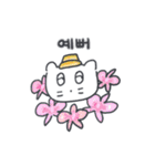 旅人ベベニャン (韓国語) 6（個別スタンプ：6）