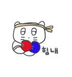 旅人ベベニャン (韓国語) 6（個別スタンプ：8）