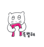 旅人ベベニャン (韓国語) 6（個別スタンプ：10）