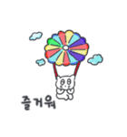 旅人ベベニャン (韓国語) 6（個別スタンプ：14）