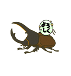 カブタロウの日常（個別スタンプ：8）