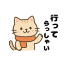 茶トラ猫の秋の日常スタンプ（個別スタンプ：14）