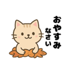 茶トラ猫の秋の日常スタンプ（個別スタンプ：15）