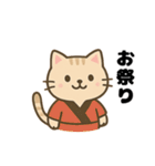 茶トラ猫の秋の日常スタンプ（個別スタンプ：17）