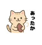 茶トラ猫の秋の日常スタンプ（個別スタンプ：18）