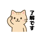 茶トラ猫の秋の日常スタンプ（個別スタンプ：21）