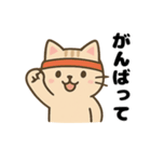 茶トラ猫の秋の日常スタンプ（個別スタンプ：22）