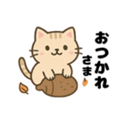 茶トラ猫の秋の日常スタンプ（個別スタンプ：23）