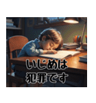 犯罪撲滅！ダメ絶対（個別スタンプ：2）
