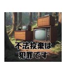 犯罪撲滅！ダメ絶対（個別スタンプ：17）