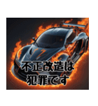 犯罪撲滅！ダメ絶対（個別スタンプ：19）