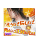 いちよるのイケメン界隈パート3（個別スタンプ：2）
