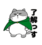 進撃するデブ猫【了解スタンプ】（個別スタンプ：1）