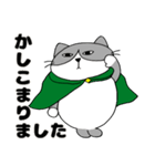 進撃するデブ猫【了解スタンプ】（個別スタンプ：4）