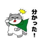 進撃するデブ猫【了解スタンプ】（個別スタンプ：5）