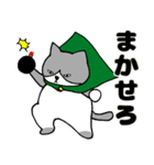 進撃するデブ猫【了解スタンプ】（個別スタンプ：10）