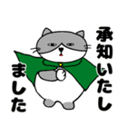 進撃するデブ猫【了解スタンプ】（個別スタンプ：13）