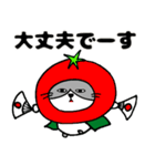 進撃するデブ猫【了解スタンプ】（個別スタンプ：15）
