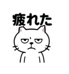 お疲れマイナスねこ（個別スタンプ：1）