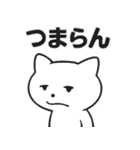 お疲れマイナスねこ（個別スタンプ：2）