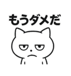 お疲れマイナスねこ（個別スタンプ：3）