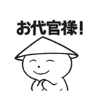 お疲れマイナスねこ（個別スタンプ：4）