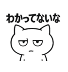 お疲れマイナスねこ（個別スタンプ：7）