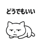 お疲れマイナスねこ（個別スタンプ：8）