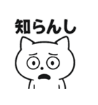 お疲れマイナスねこ（個別スタンプ：9）