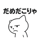 お疲れマイナスねこ（個別スタンプ：12）