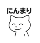 お疲れマイナスねこ（個別スタンプ：14）