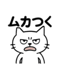 お疲れマイナスねこ（個別スタンプ：15）