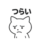お疲れマイナスねこ（個別スタンプ：16）
