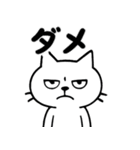お疲れマイナスねこ（個別スタンプ：17）