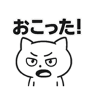 お疲れマイナスねこ（個別スタンプ：18）
