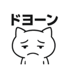 お疲れマイナスねこ（個別スタンプ：19）
