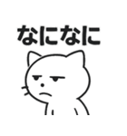 お疲れマイナスねこ（個別スタンプ：20）