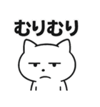 お疲れマイナスねこ（個別スタンプ：24）