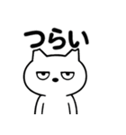 お疲れマイナスねこ（個別スタンプ：25）